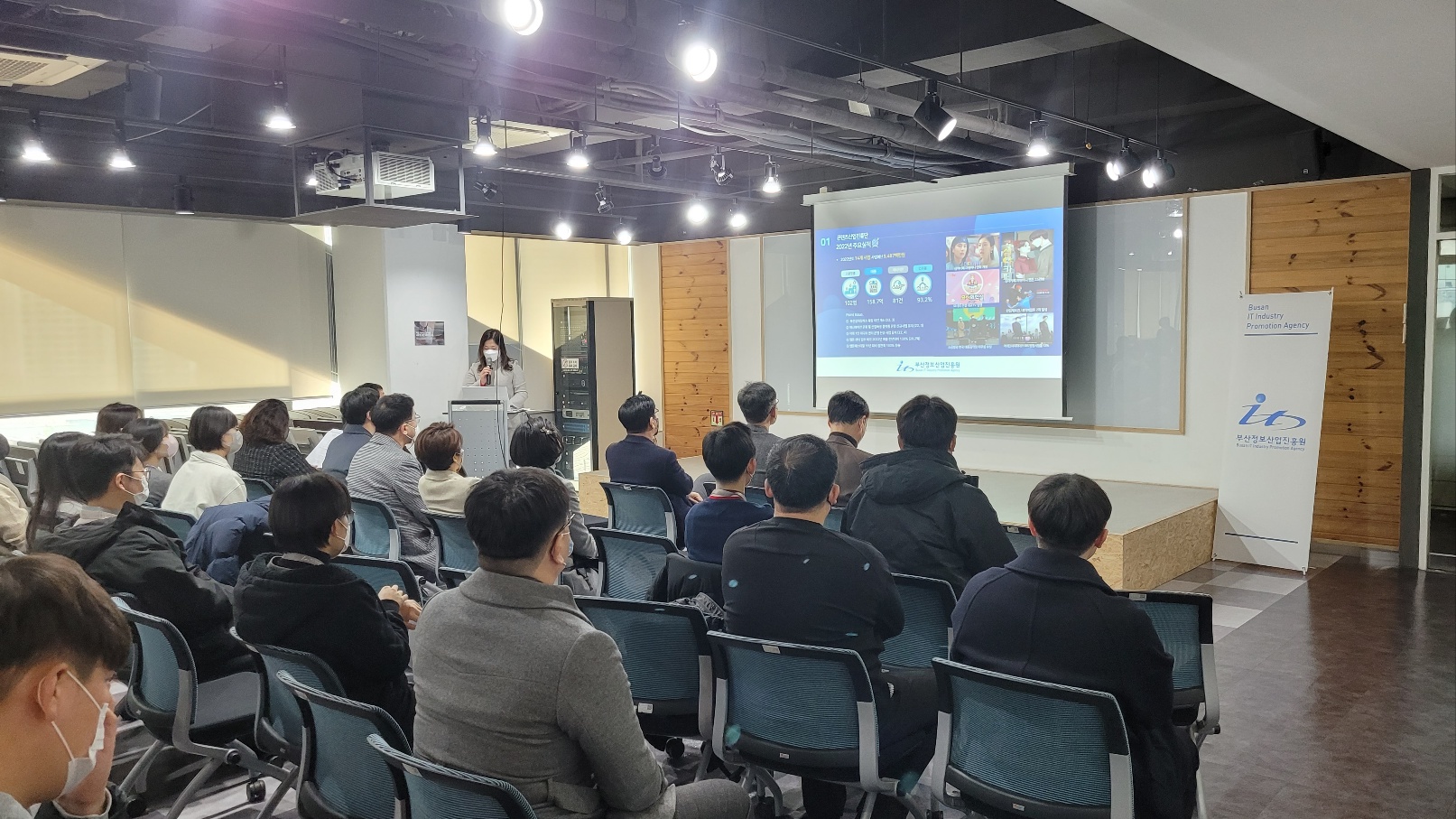 2월 월례 브리핑